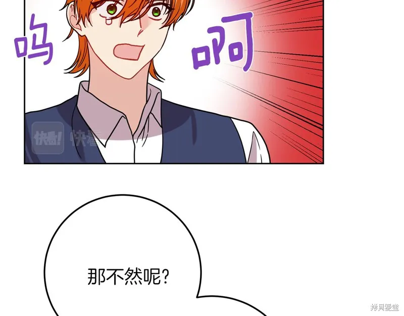 第40话 第79页