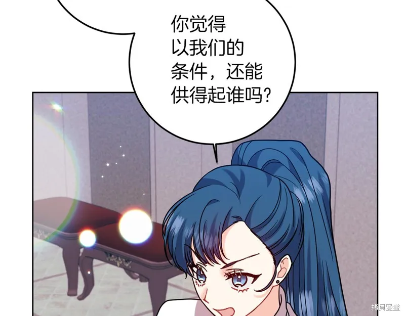 第40话 第80页