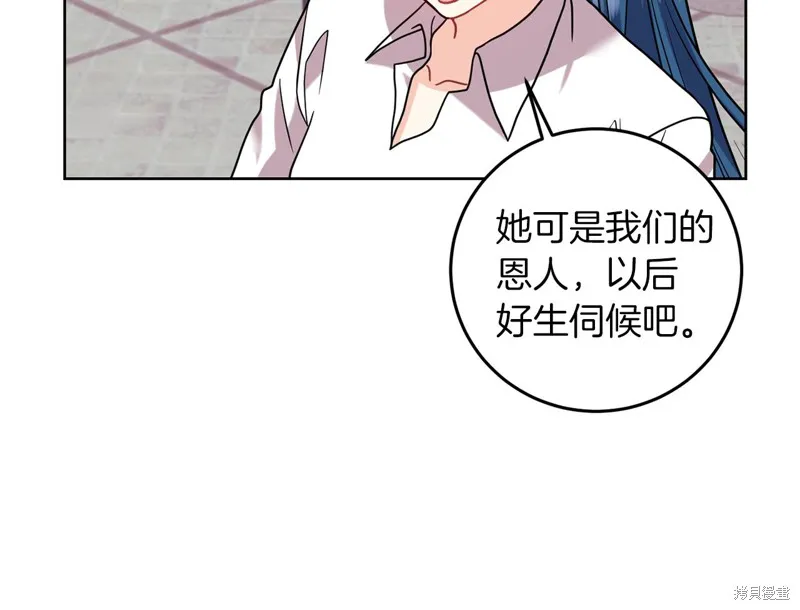 第40话 第81页