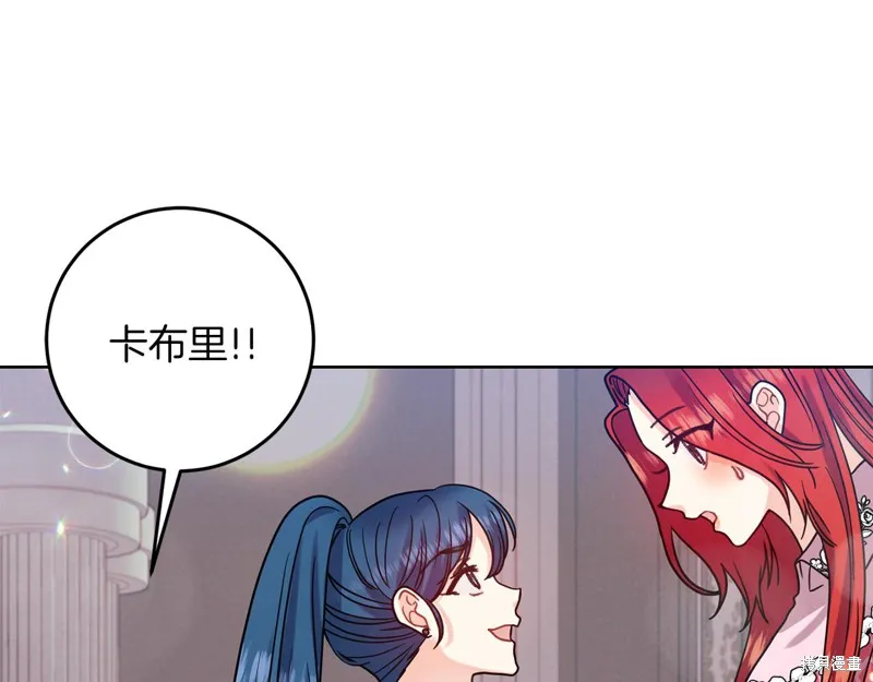 第40话 第82页