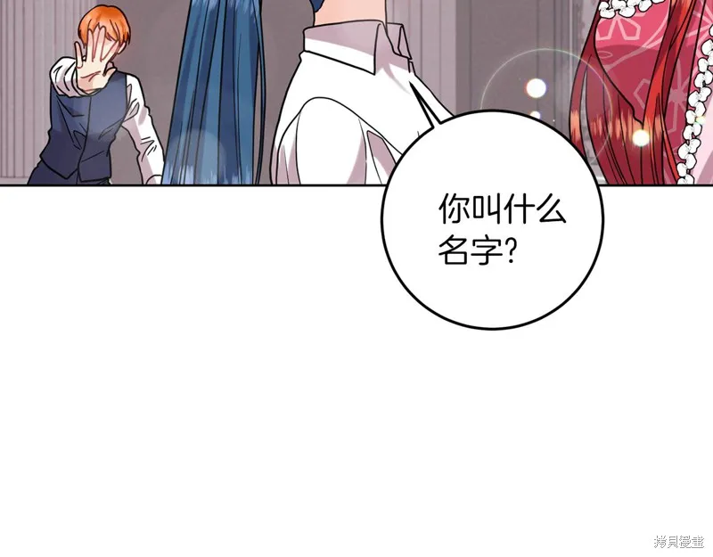第40话 第83页
