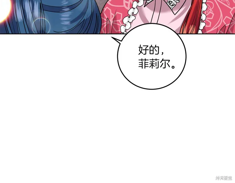第40话 第85页