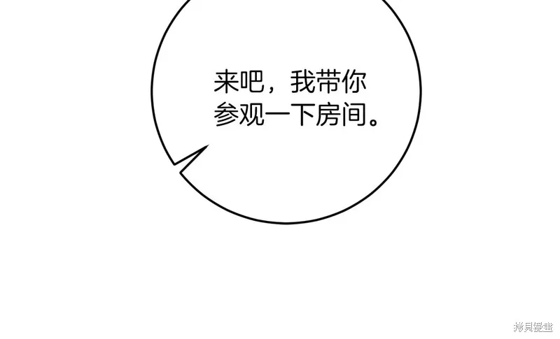 第40话 第88页