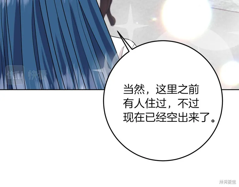 第40话 第94页