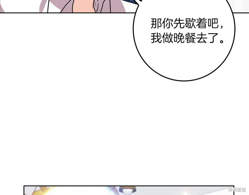 第40话 第96页