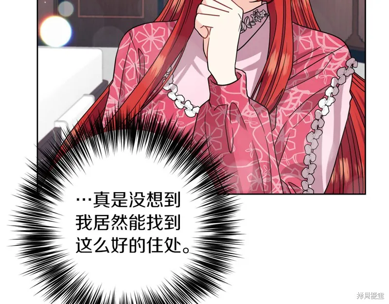 第40话 第98页