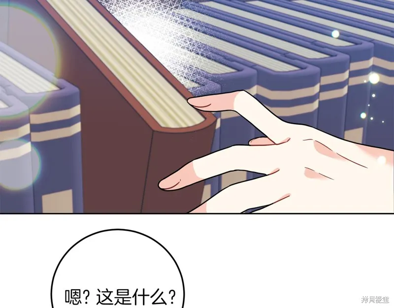 第40话 第101页