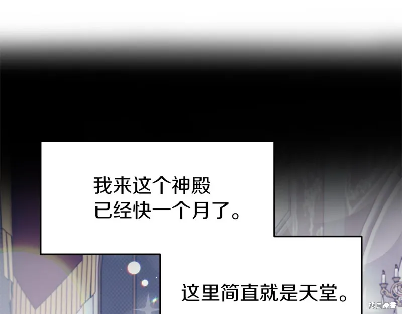 第40话 第105页