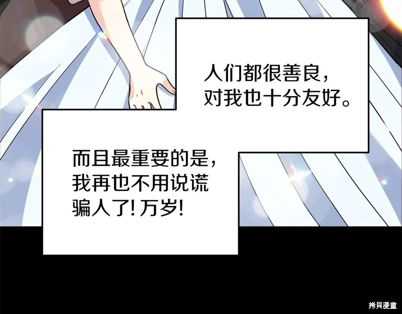 第40话 第108页