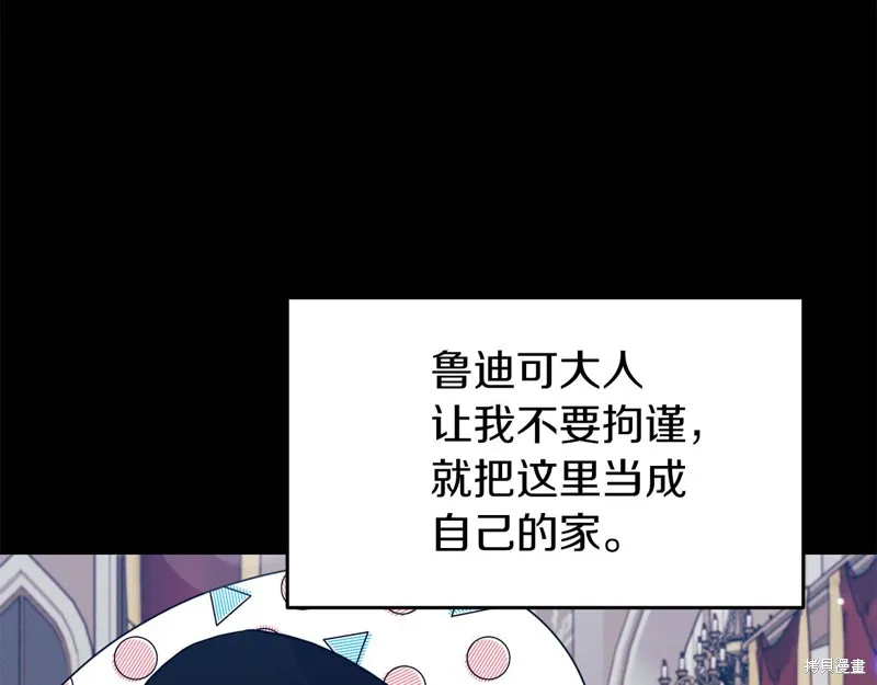 第40话 第109页