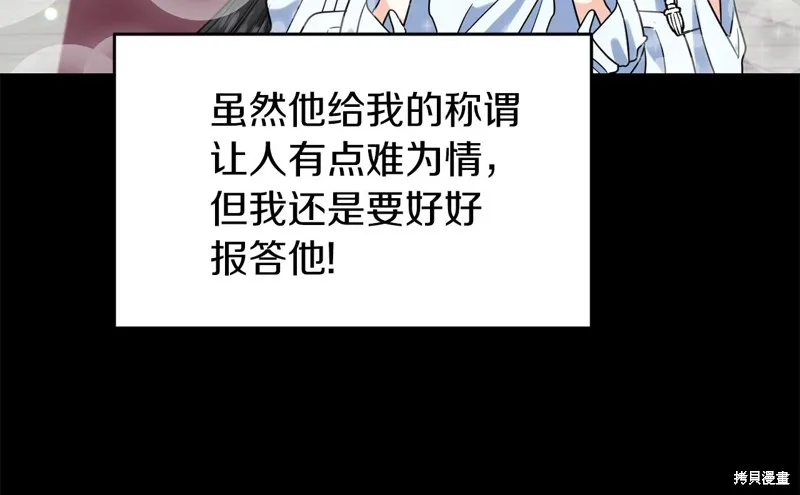 第40话 第111页