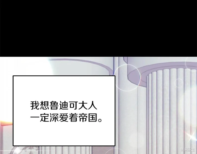 第40话 第112页