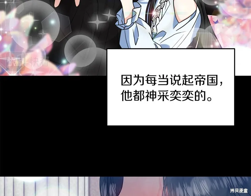 第40话 第114页