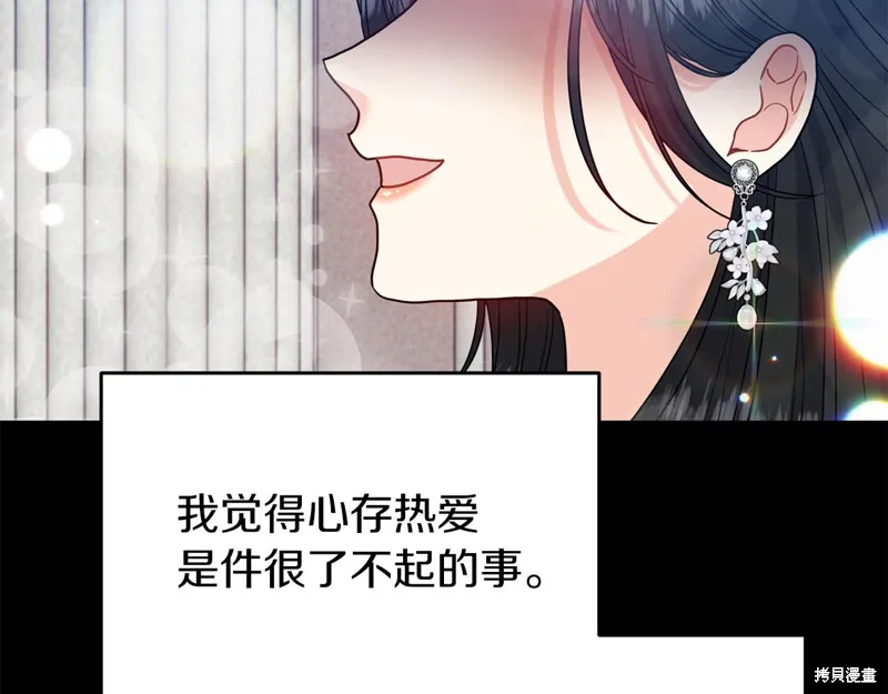 第40话 第115页