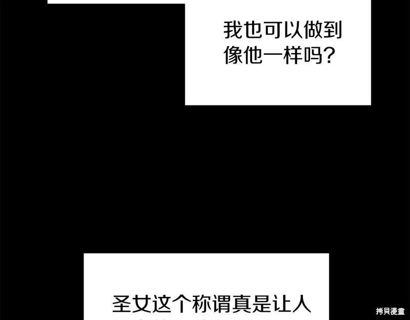 第40话 第116页