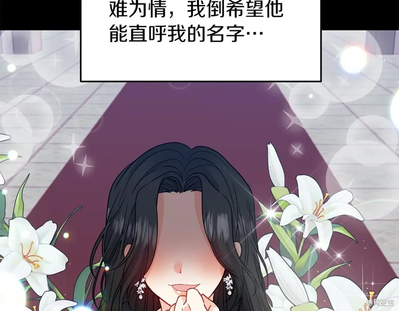 第40话 第117页