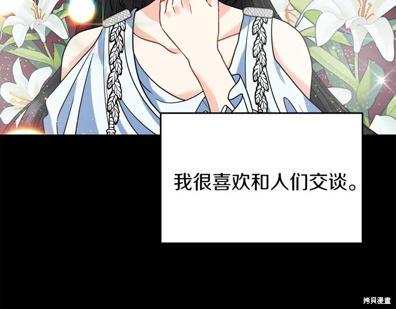 第40话 第118页