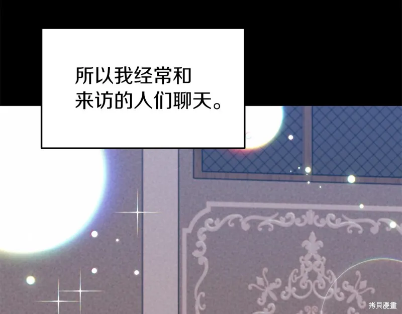 第40话 第119页