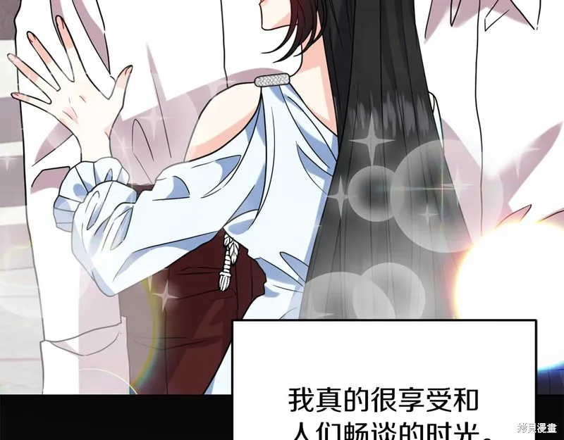 第40话 第121页
