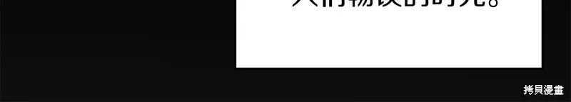 第40话 第122页