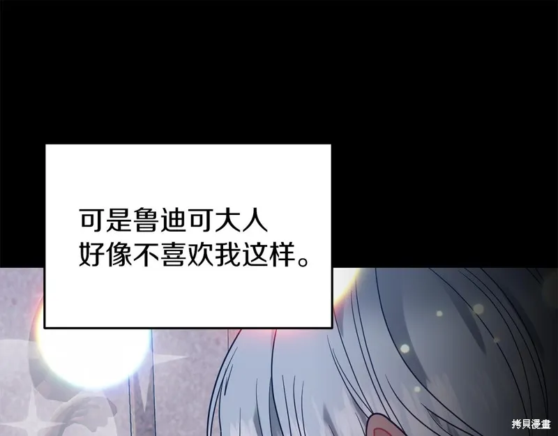 第40话 第123页