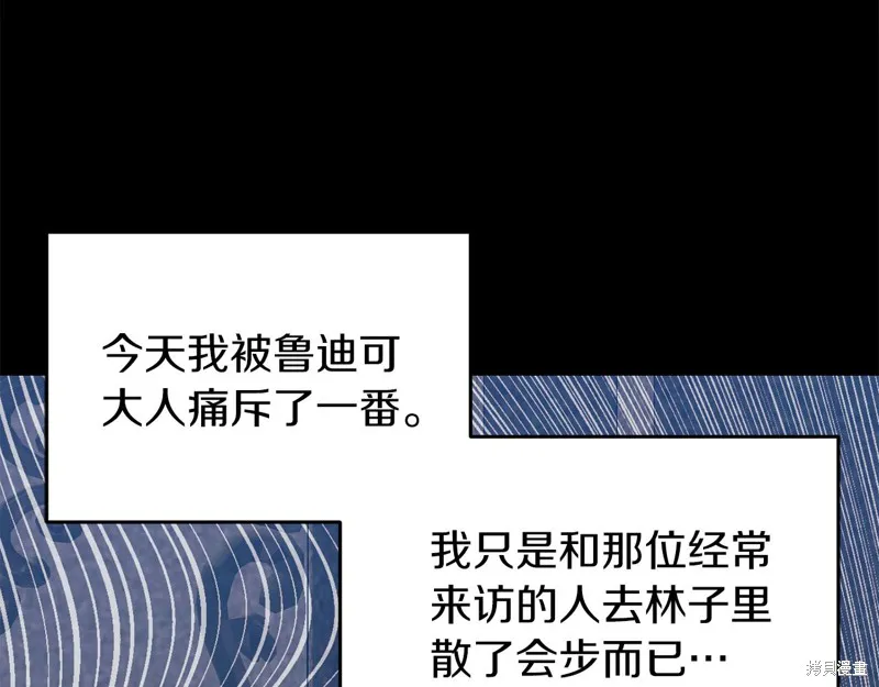 第40话 第126页