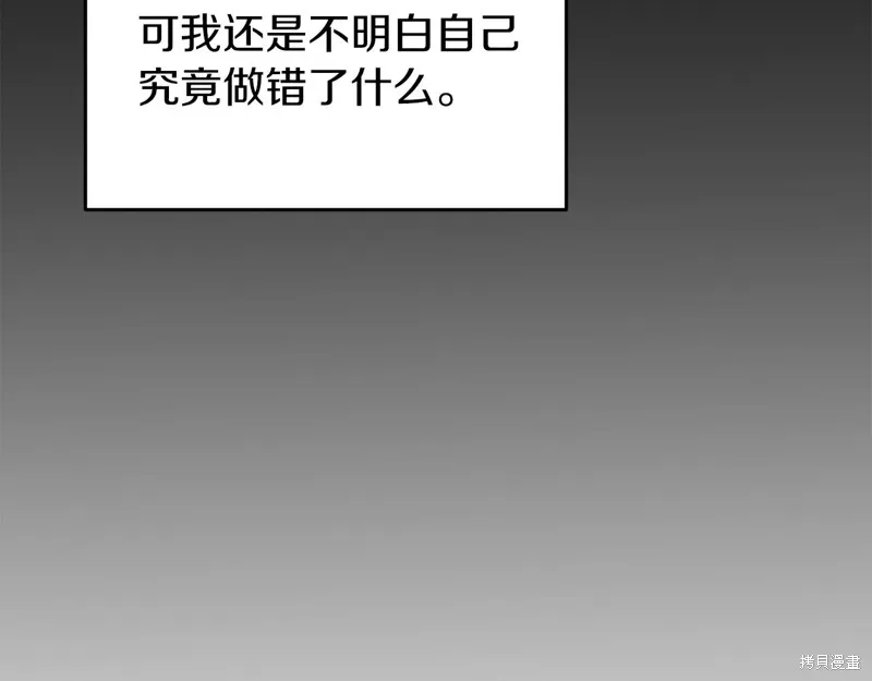 第40话 第129页