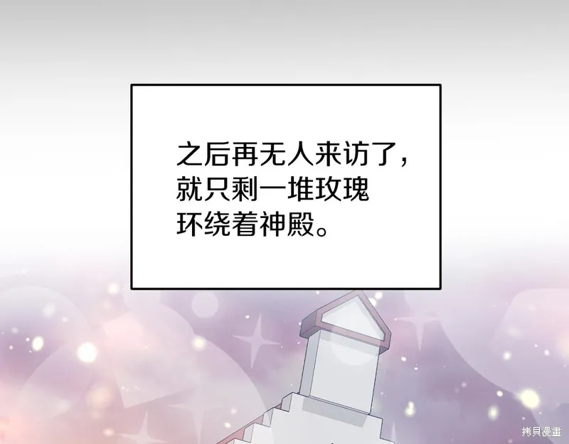 第40话 第131页