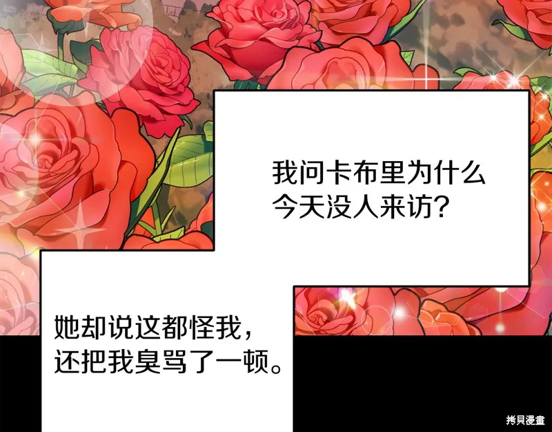 第40话 第133页