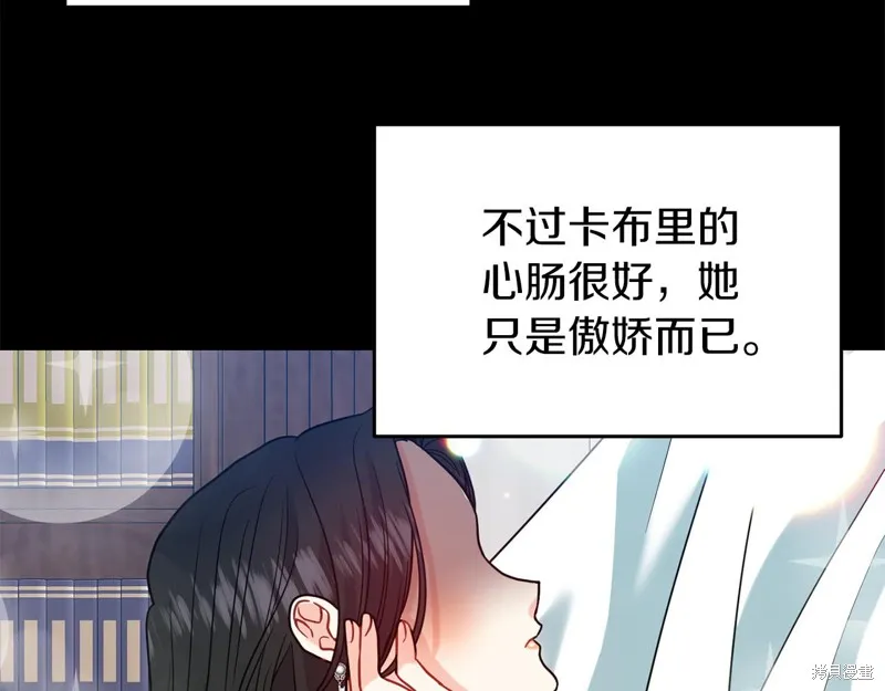 第40话 第134页