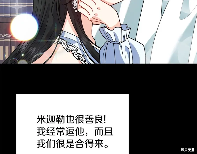 第40话 第135页