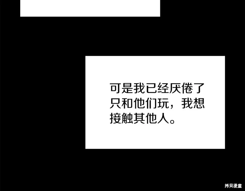 第40话 第136页