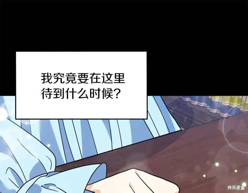 第40话 第138页
