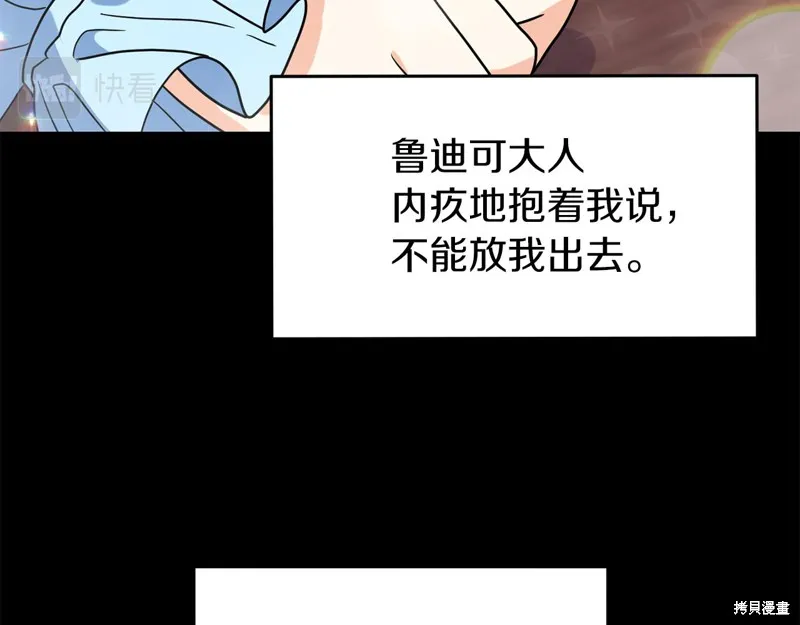 第40话 第139页