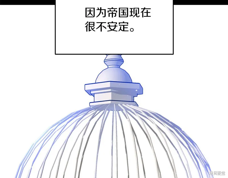 第40话 第140页