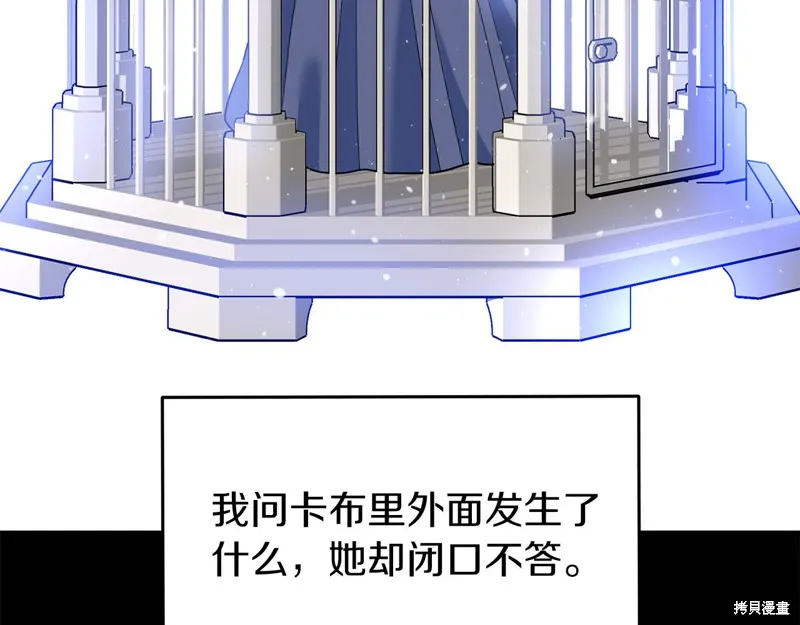 第40话 第142页