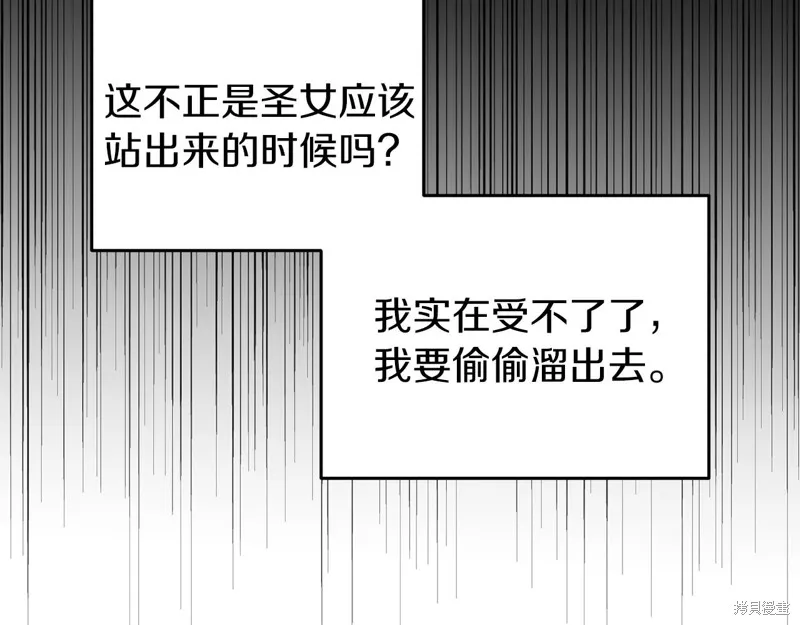 第40话 第144页