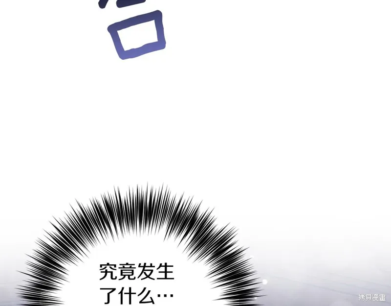 第40话 第148页
