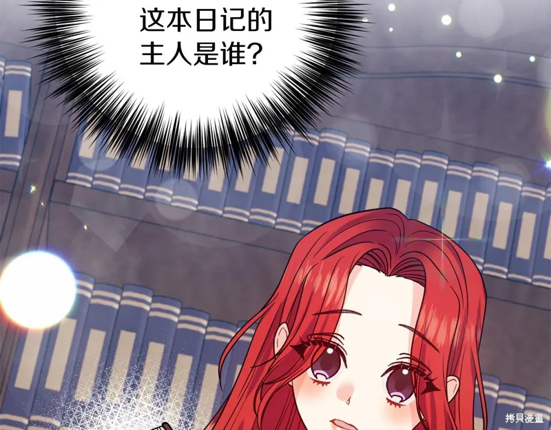 第40话 第149页