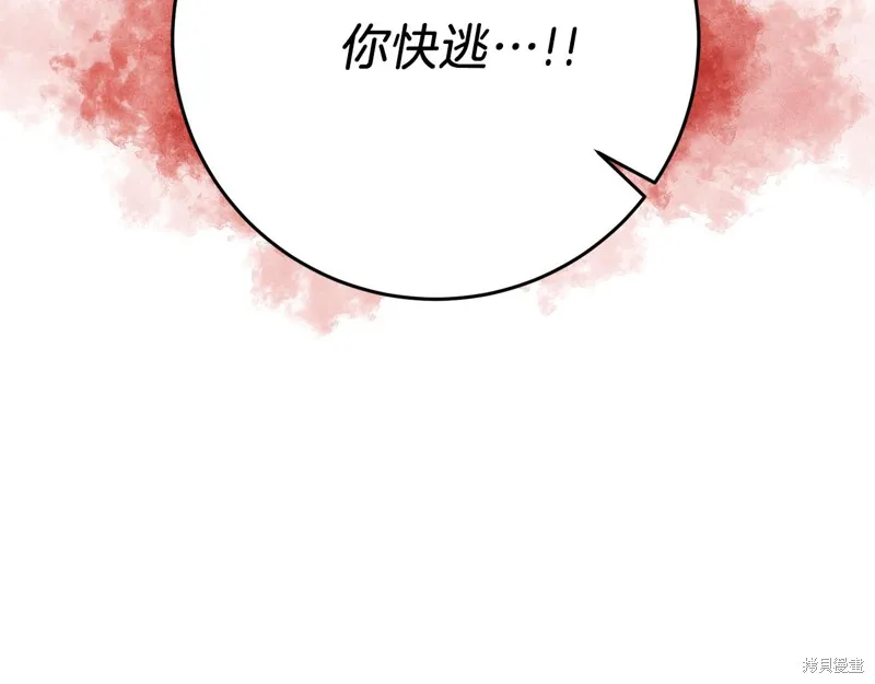 第39话 第2页