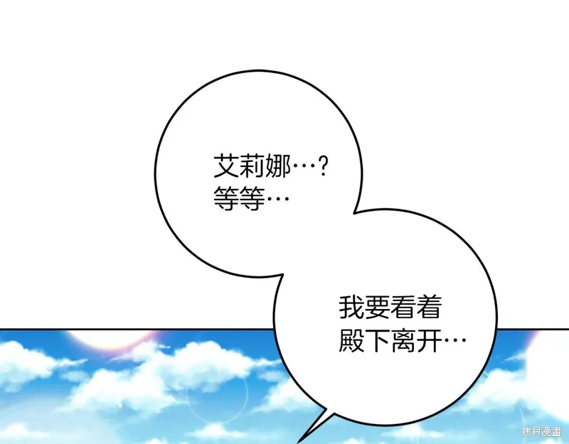 第39话 第3页