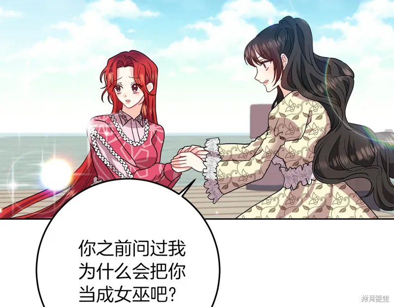 第39话 第4页