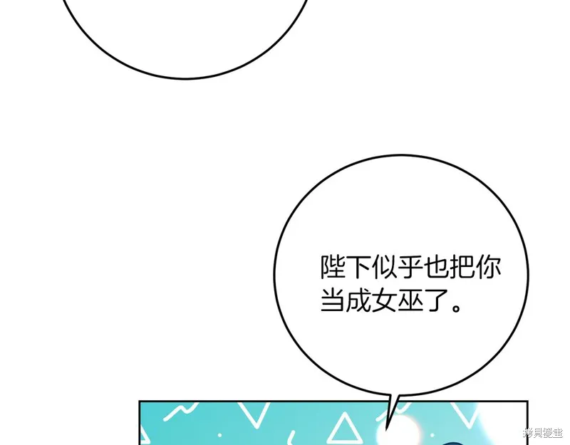 第39话 第5页