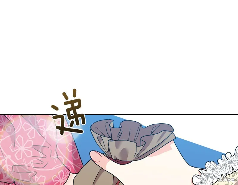 第39话 第8页