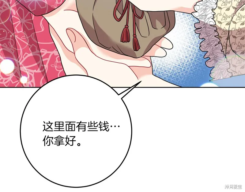第39话 第9页