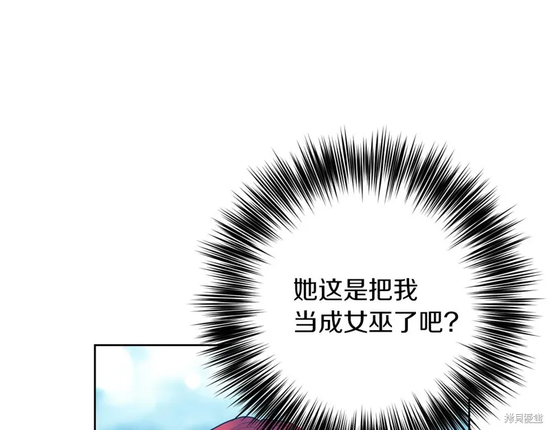 第39话 第10页