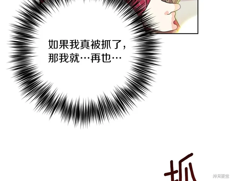 第39话 第12页