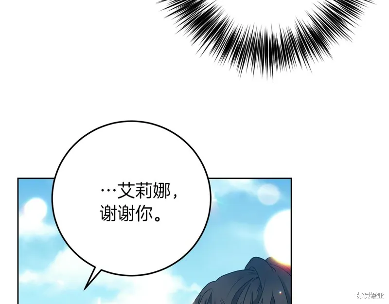 第39话 第14页