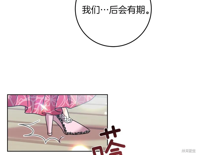 第39话 第16页