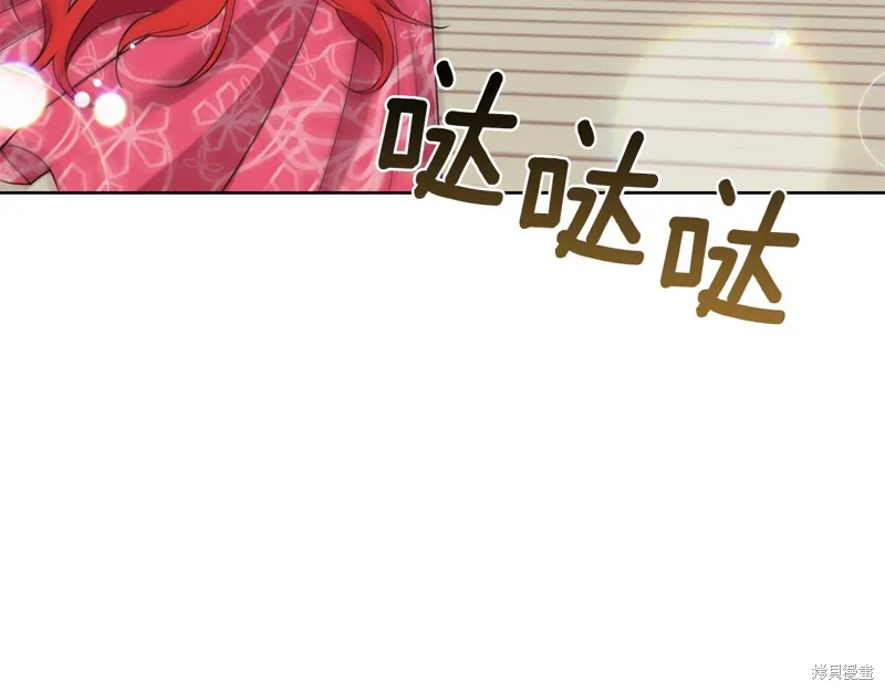 第39话 第18页
